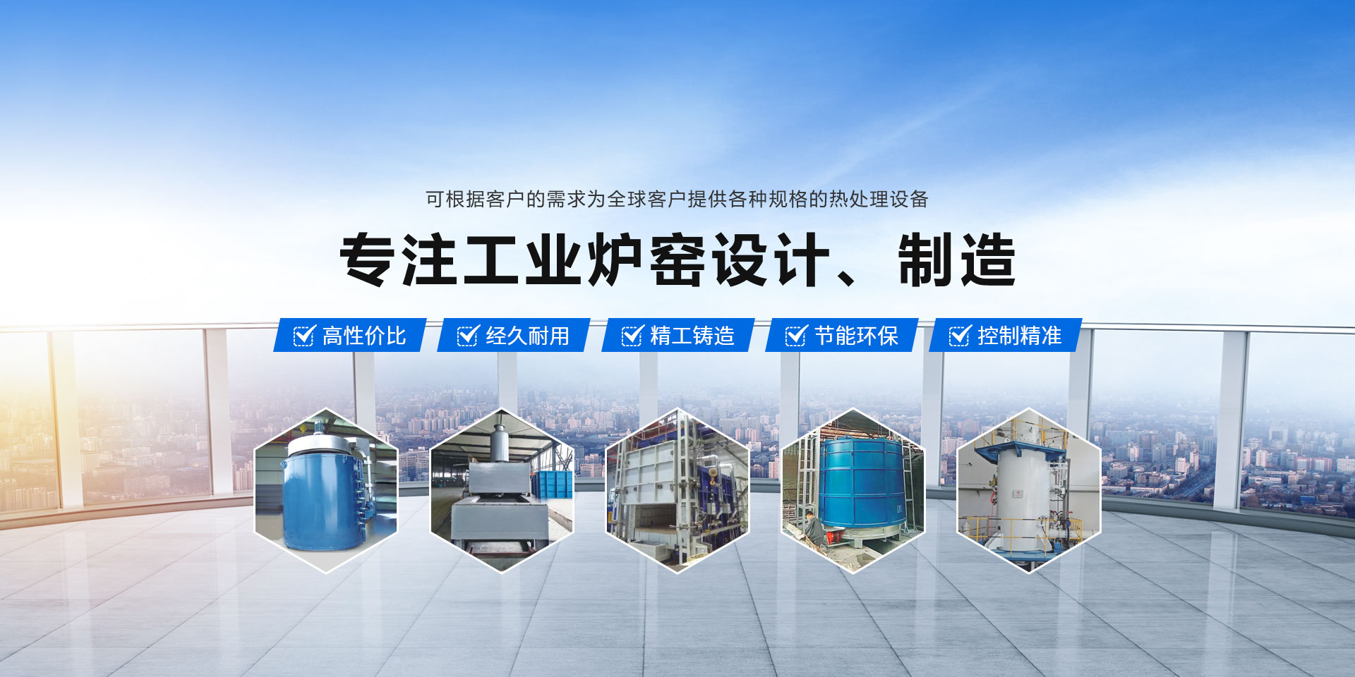 河南國城環保科技有限公司